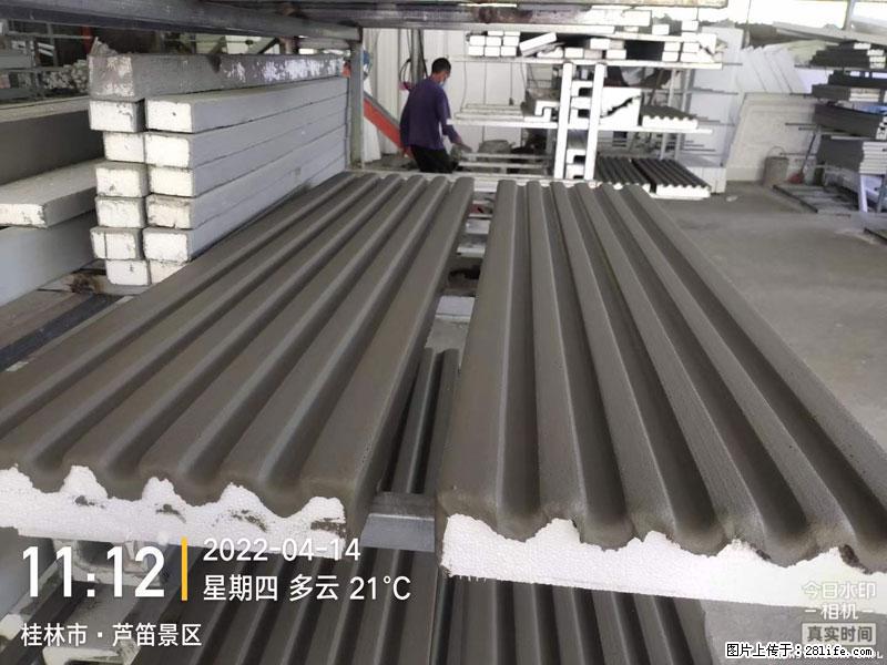 【桂林三象建筑材料有限公司】EPS装饰构件生产中 - 居家装饰 - 居家生活 - 天水分类信息 - 天水28生活网 tianshui.28life.com