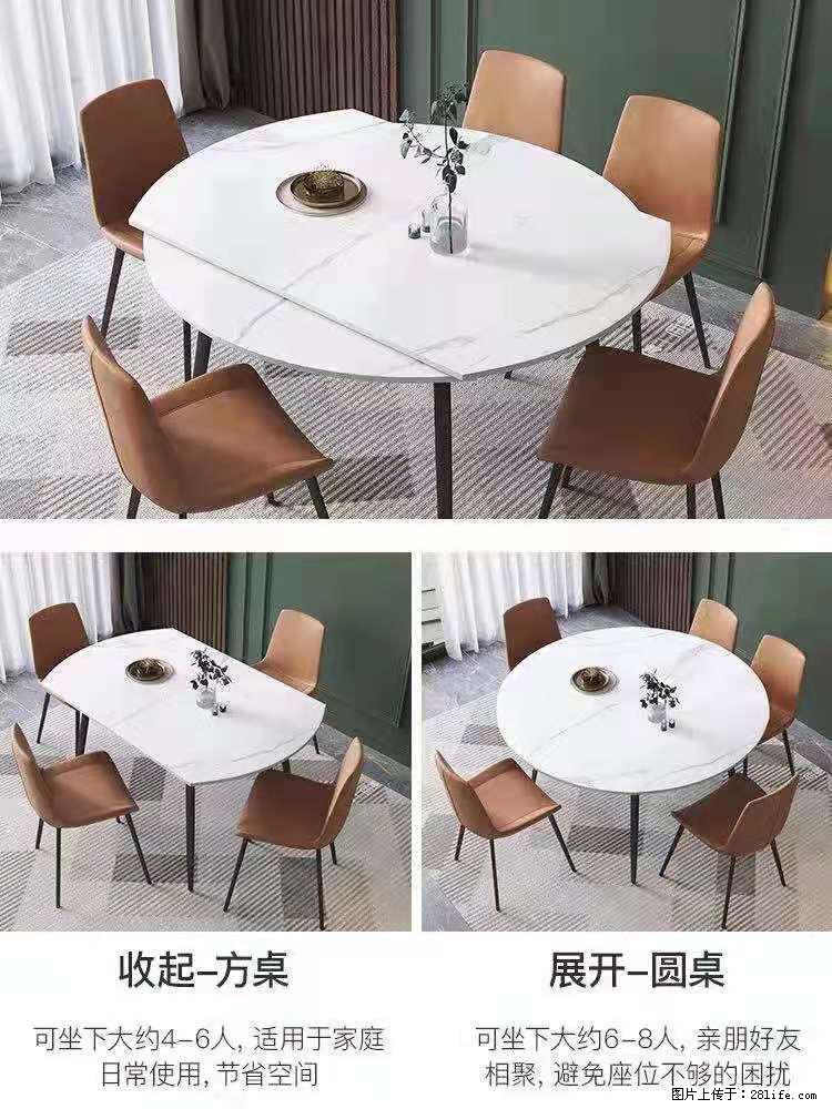 1桌+6椅，1.35米可伸缩，八种颜色可选，厂家直销 - 家居生活 - 天水生活社区 - 天水28生活网 tianshui.28life.com