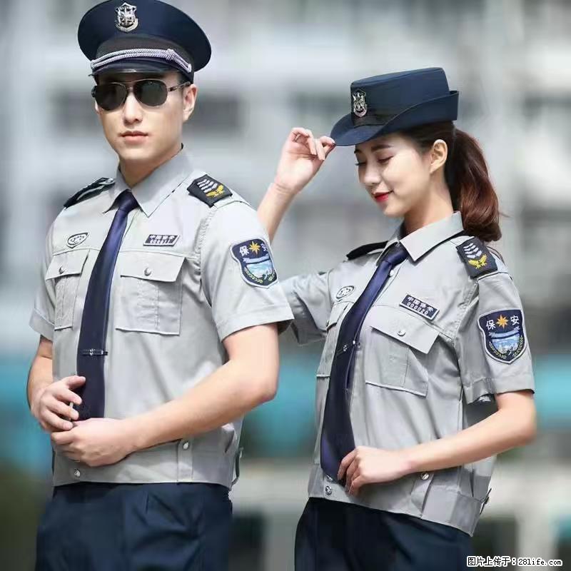 上海：招保安 - 职场交流 - 天水生活社区 - 天水28生活网 tianshui.28life.com