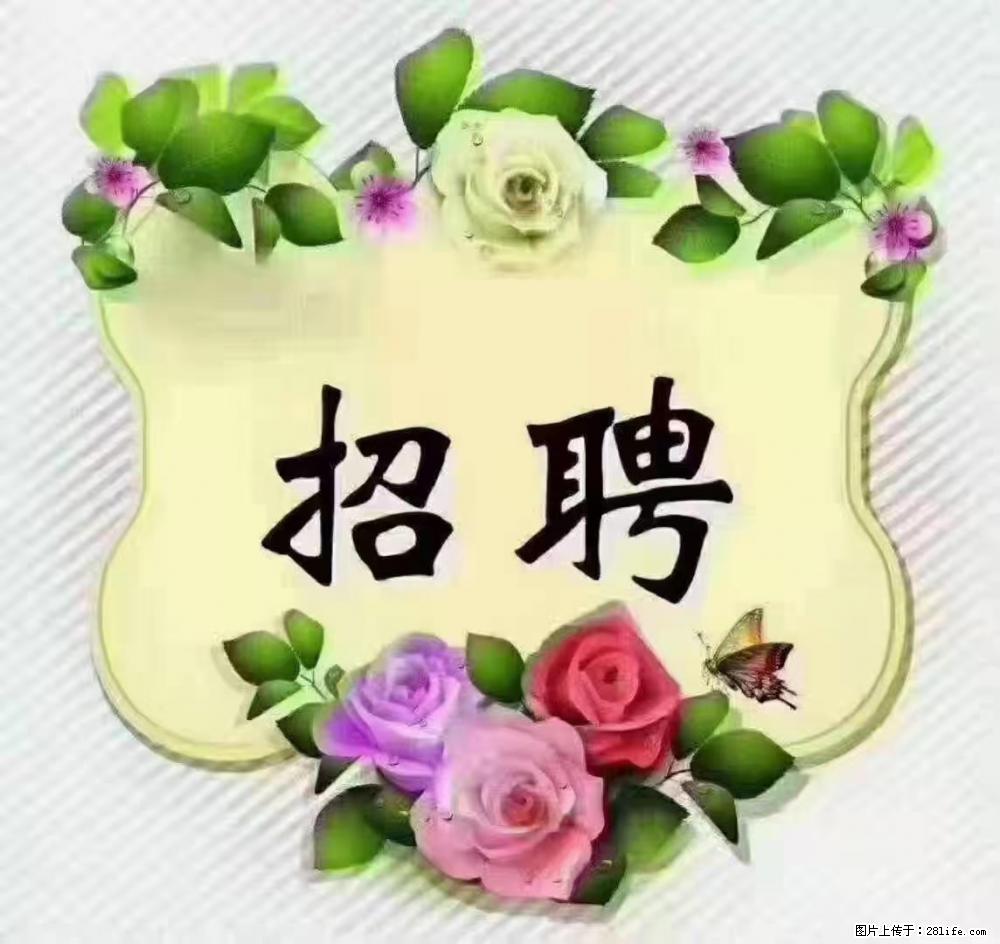 上海普陀,招聘:全能阿姨,工资待遇 9000-10000,做六休一 - 职场交流 - 天水生活社区 - 天水28生活网 tianshui.28life.com