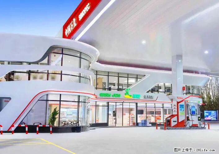 中国石化广西易捷出口商品招商公告 - 其它 - 汽车频道 - 天水分类信息 - 天水28生活网 tianshui.28life.com
