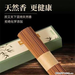 民艾天下天然线香家用室内檀香香薰 - 天水28生活网 tianshui.28life.com