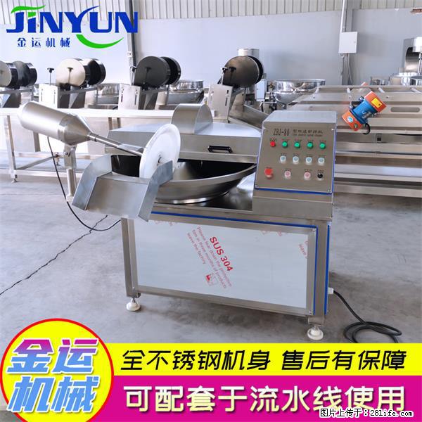 水饺馅斩拌机 全自动高速葱姜蒜斩碎机 火锅虾滑斩拌机 - 综合信息 - 其他综合 - 天水分类信息 - 天水28生活网 tianshui.28life.com