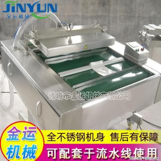 咸蛋黄月饼真空包装机 连续式真空包装机 商用不锈钢真空封口机 - 天水28生活网 tianshui.28life.com