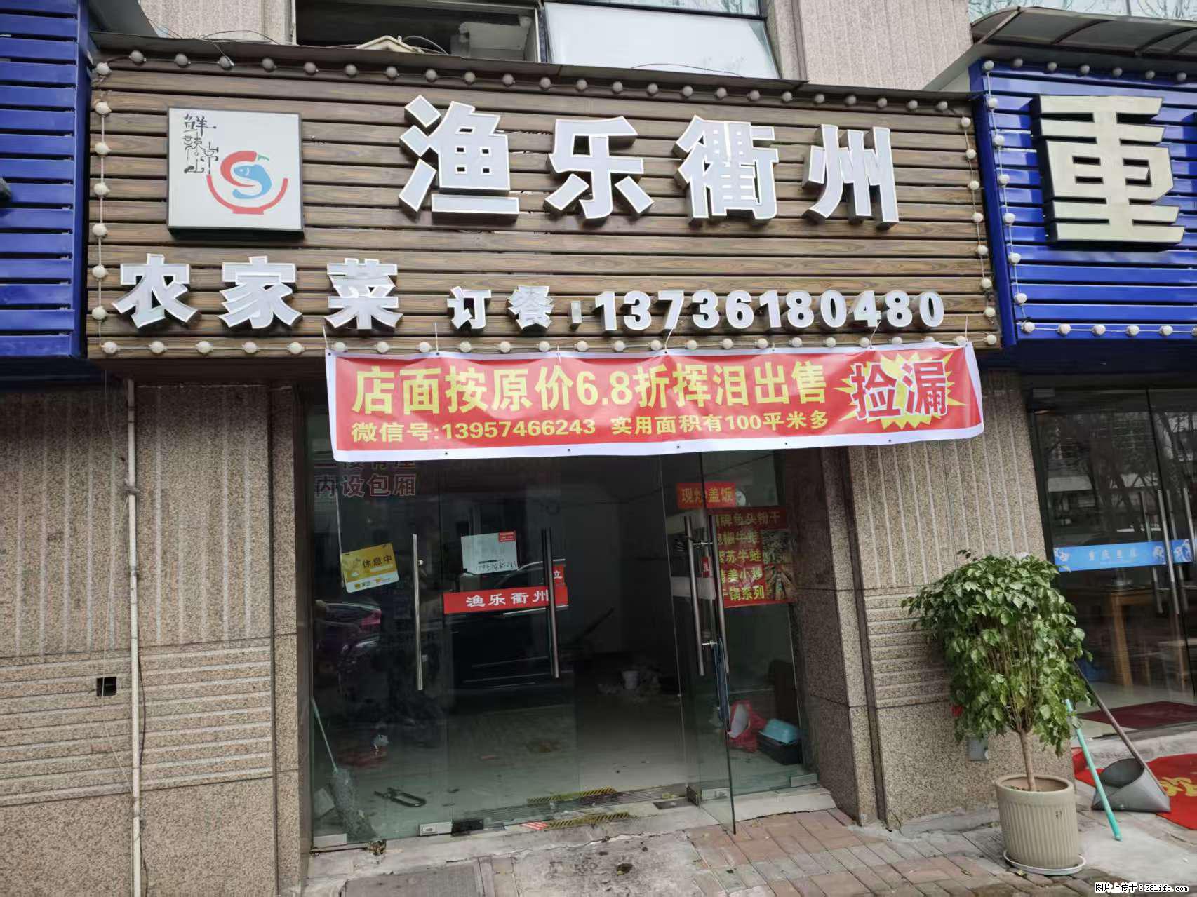 房子出售 - 房屋出租 - 房屋租售 - 天水分类信息 - 天水28生活网 tianshui.28life.com