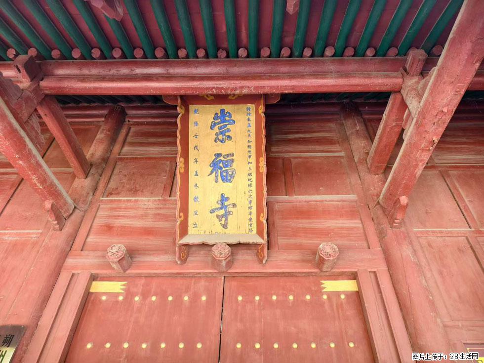 朔州【崇福寺】朔州老城，寺庙道观，少喧嚣，多古韵，朔州是山西被低估的塞上秘境。 - 游山玩水 - 天水生活社区 - 天水28生活网 tianshui.28life.com