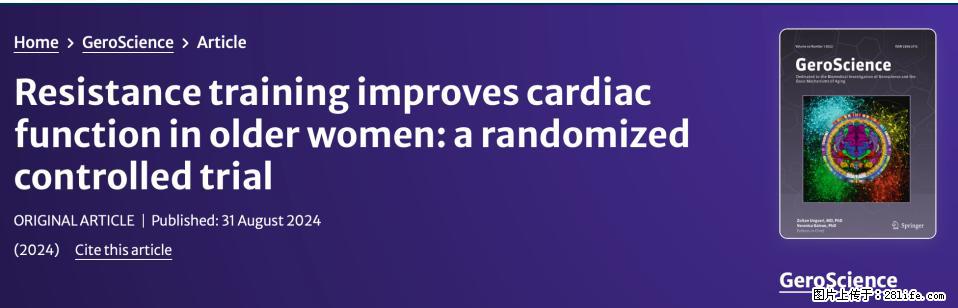 坚持这种运动6个月，心脏有了显著变化！不是跑步，也不是走路 - 天水生活资讯 - 天水28生活网 tianshui.28life.com