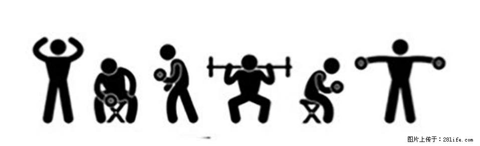 坚持这种运动6个月，心脏有了显著变化！不是跑步，也不是走路 - 天水生活资讯 - 天水28生活网 tianshui.28life.com