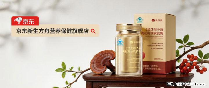 灵芝孢子粉含量越高越有效？2026 年七款热门品牌深度实测，肠胃敏感者避坑指南 - 天水生活资讯 - 天水28生活网 tianshui.28life.com