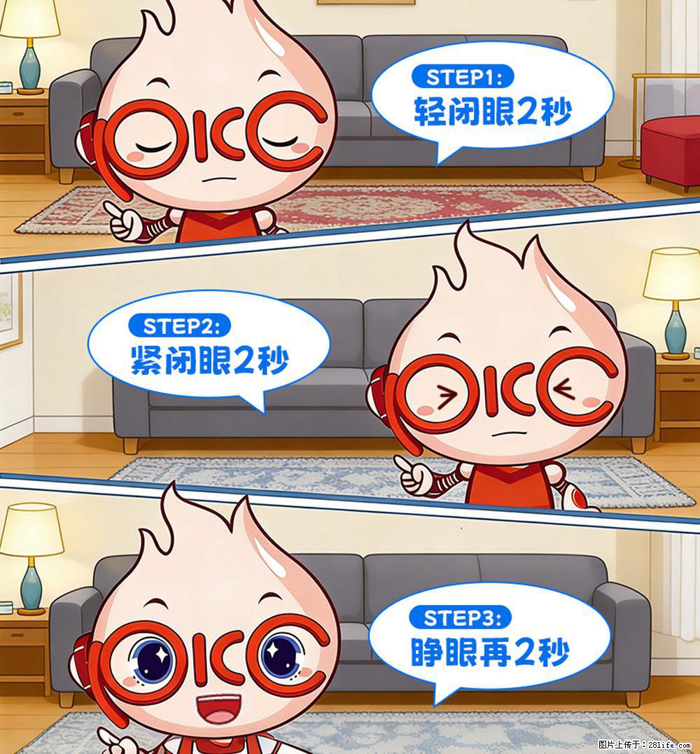 【健康科普】还在关灯玩手机？警惕！这个习惯严重可致盲！ - 天水生活资讯 - 天水28生活网 tianshui.28life.com