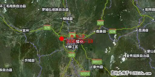 2026年05月18日00时21分广西柳州市柳南区发生5.2级地震 - 天水生活资讯 - 天水28生活网 tianshui.28life.com